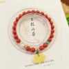 Natural South Red Single Loop Bracelet 💕 Size approximately 7.3mm2410069328