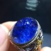 Natural blue hair crystal blue line stone ring, adjustable size 17/12.5mm11101198